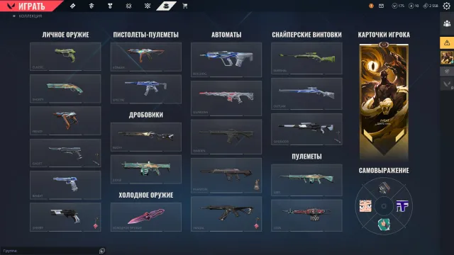 🔸RANKING🔸EU/RU🔸KNIFE VCT 2026🔸FULL PACK KURONAMI 2.0🔸FULL PACK ORA by OneTap🔸SCREENS BELOW🔸, Sale, Under ranking, Agents: 26, Skins: 20