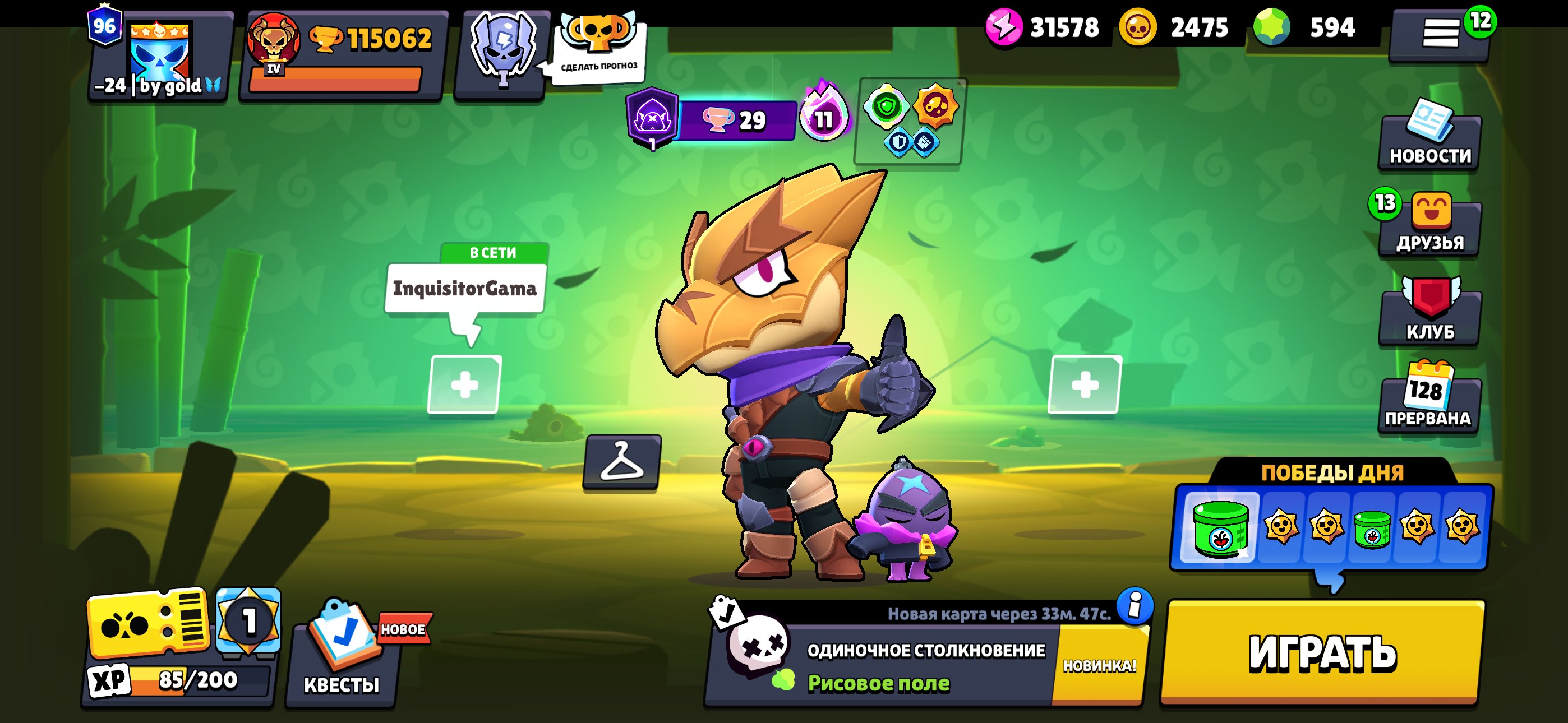 17k🏆130+skins / 73 brawlers / 9 legendary brawlers, trophies 115000, brawlers 103, primes 96