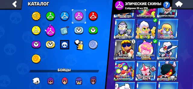 Old acc, trophies 43115, brawlers 72, primes 27