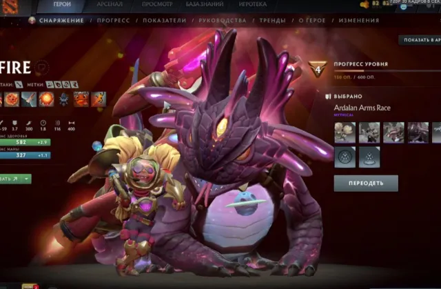 2-5LP🧿【REKRUT 191mmr】🔹【3619 Ordnung】🔹【600 SPIELE】🔹【100% EVENT】🔹【PERSÖNLICHKEIT AUF PUDGE】, Verkauf, 191 MMR, 3619 Ordnung, 3619 Höflichkeit, 600 Spiele, 640 Stunden