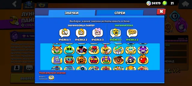 3 Prime 💞 Old Pins ♥️ 403 Skins 🙂↕️ Tons of BP+ & Old BP 🥰, trophies 87900, brawlers 104, primes 56