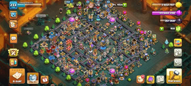 🔥AUTO DELIVERY, 233 LVL🔥 92/95/71/85/55/17, WALLS 19 LVL🔥EQUIPMENT 80%🔥21 SKINS🔥2 DECORATIONS, 18 TH Home Village, 10 TH Builder Base