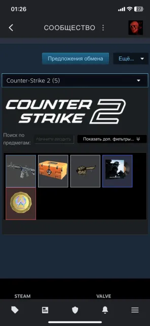 Account without bans with all bindings, Sale, Inventory empty, Has PRIME, 15000 CS Rating, Competitive