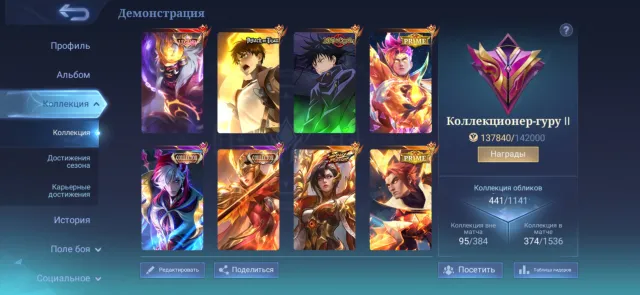All heroes. Franco legend with many anime skins, Sale, Rank: Mythic, Level: 91, Win rate: 49%, Heroes: 134, Skins: 441