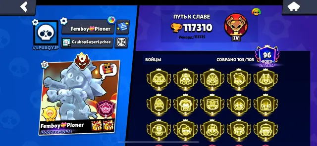 15 Third Primes, 117k, Master