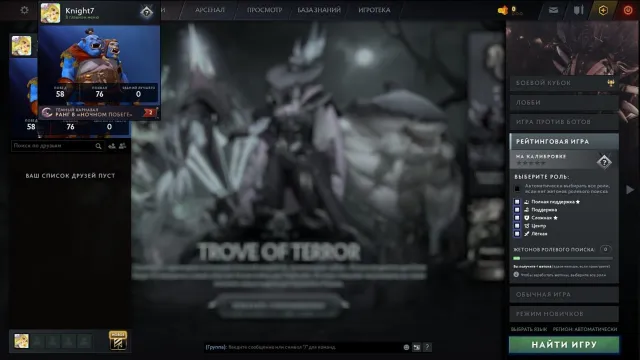 3631 +- MMR 💰MAINPOOL💰LEGEND-OVERLORD⭐️IMMORTALS⭐️FAST SEARCH, Sale, 3631 MMR, 10800 Honesty, 10800 Politeness, 129 Matches