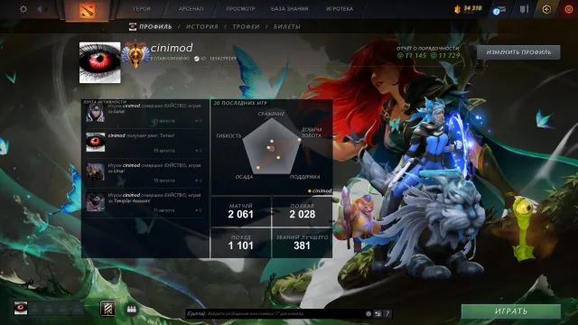 main pool account dota2 with titan and almost 12k commendations with arcana on Wraith King, Sale, 5678 MMR, 11729 commendability, 11145 politeness, 2061 matches, 2200 hours