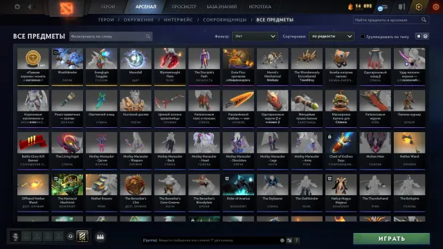 Calibration(2300mmr) ✅ +GTA V|Wallpaper Engine✅Smurfpool✅28 trophies✅404 matches✅9312 integrity, Sale, 2400 MMR, 9312 Behavior score, 9312 вежливости, 405 games
