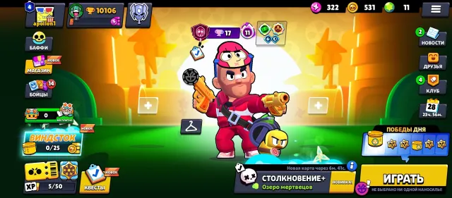 🔥Cheap, top account for beginners 🔥, 10100 trophies, 53 brawlers, 4 primes