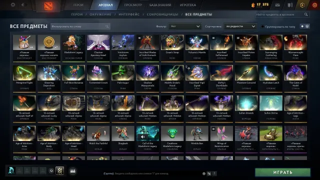 ❤️Arcana: Techies, Void, Razor(void, razor), LC, Juggernaut🔥Personas: PA, Mirana, CM❤️Immortal: PB, Sale, 3000 MMR, 12000 Honesty, 12000 Politeness, 3850 matches