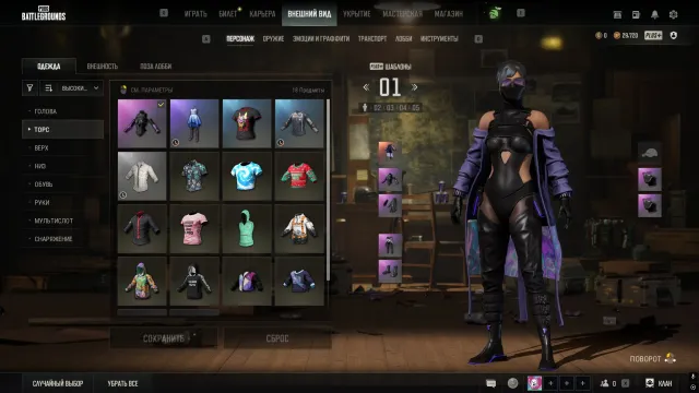 Pubg Account, No BATTLEGROUNDS Plus