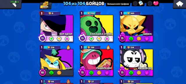 good account of brawl stars, trophies 44129, brawlers 104, primes 15
