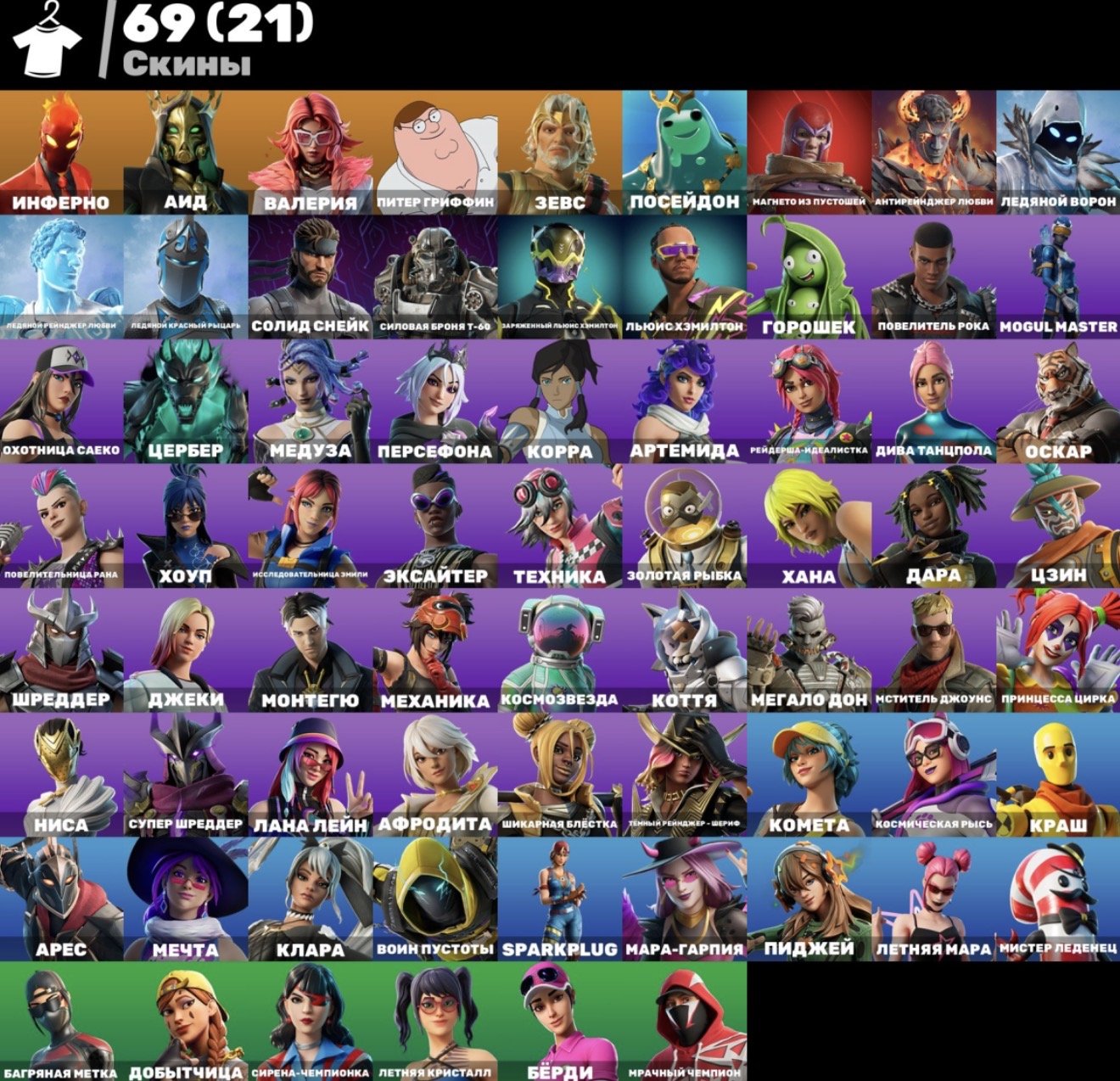 💎[69 SKINS]💎 FULL ACCESS ⚡MAIL CHANGE ⚡AUTO DELIVERY ❤️GUARANTEE, Sale, skins 69