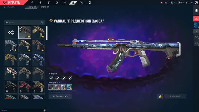 BEST ACCOUNT WITH A MONEY-BACK GUARANTEE!!, Sale, Platinum 2, Agents: 29, Skins: 90