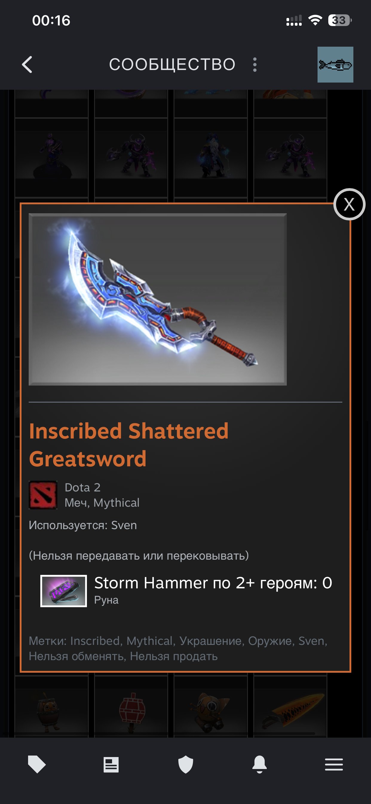 I sell account, Sale, 300 MMR, 10000 Behavior score, 200 games, 350 hours