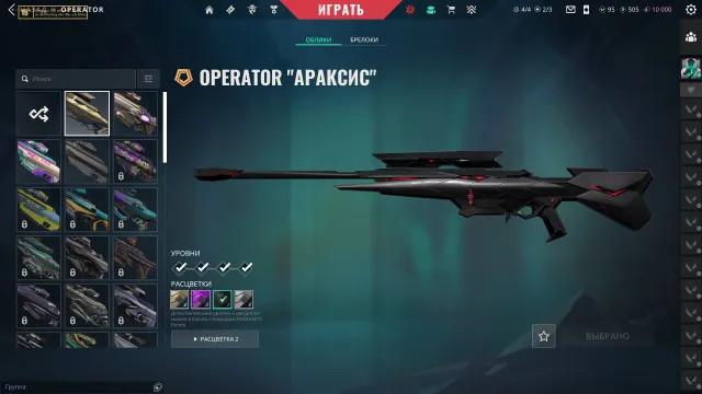 12 knives and many skins | Personal, Sale, Gold 1, Agents: 29, Skins: 106