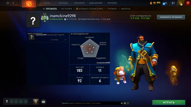 🍁2400ммр | 🍁МЕЙНПУЛ🍂РОДНАЯ ПОЧТА🍂ОТКАЛИБРОВАН🍂 АВТОВЫДАЧА🍂, Продажа, 2400 MMR, 10000 порядочности, 10000 вежливости, 200 матчей, 150 часов