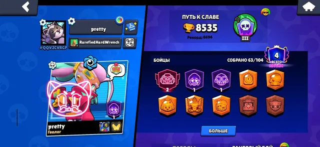 🥶 fat ac 2020🥶volt on 2850🥶63 Brawler🥶old skins🥶, trophies 8535, brawlers 63, primes 4