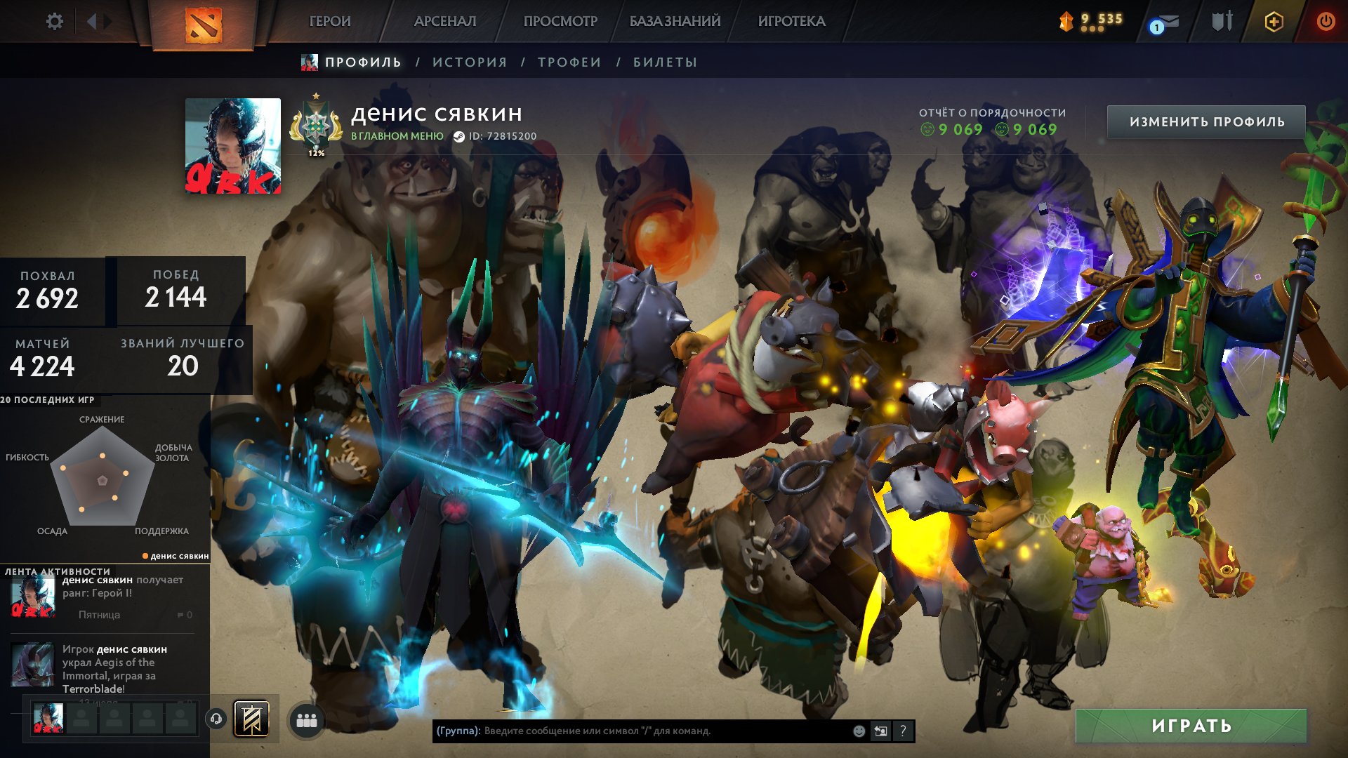 🌺AKICH 2330MMR🌺92 TROPHY🌺2 ARCANA, LANSHAFT🌺50K RUB GAMES🌺RUST\PRIME CS2\HOI4\EUROP UN4\PUBG PLUS🌺, Sale, 2330 MMR, 9069 Behavior score, 9069 вежливости, 4224 games, 4576 hours