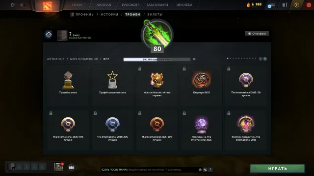 DOTA 2 【 RANKED OPEN 】 RANKING DATA CHANGE, GTA5 as a gift (Enhanced & Legacy), Sale, 7986 honesty, 7986 politeness, 2522 matches, 2763 hours