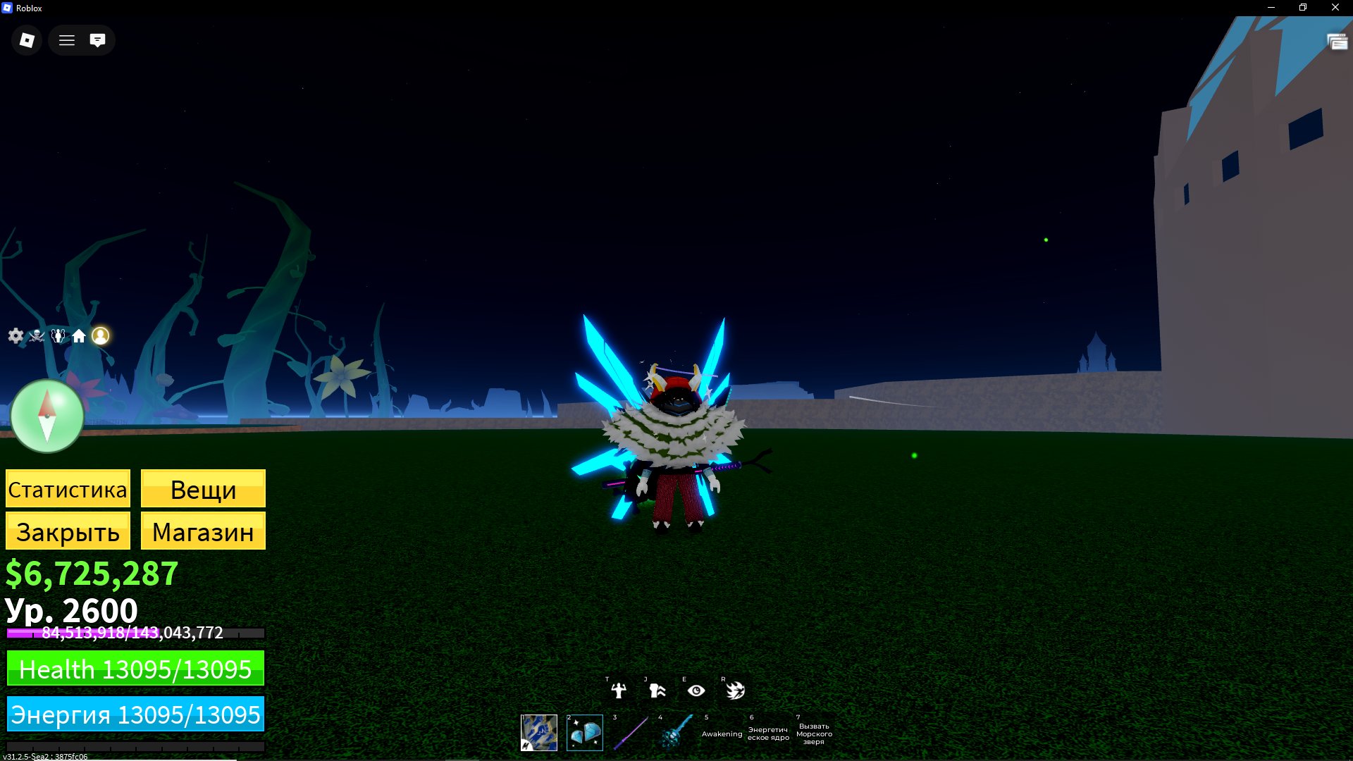 Account under Blox Fruit. 2600 LVL, Race: Cyborg v4, Active Fruit: Diamond, Sale, Voice chat: No