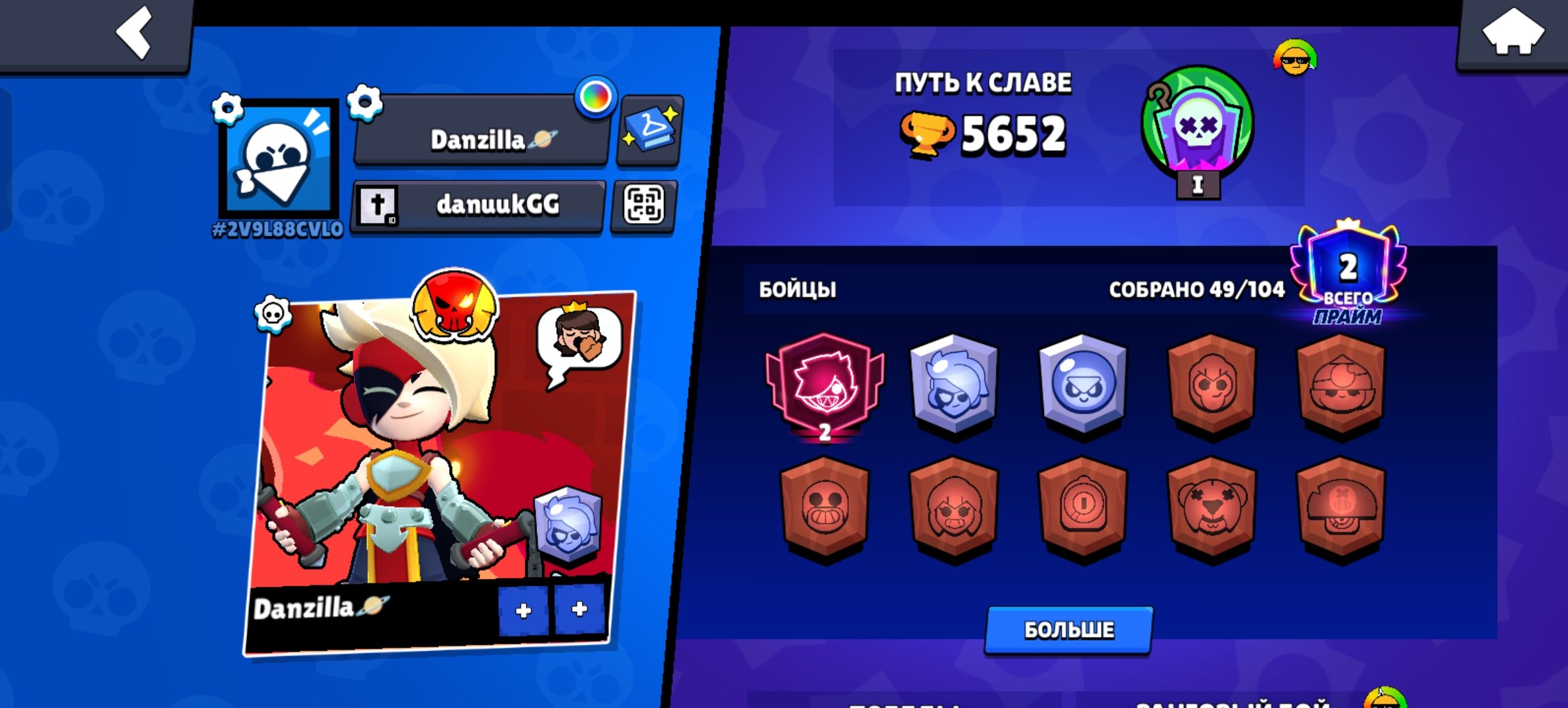 🔥TOP ACCOUNT FOR RANKED🔥Only Meta is upgraded! Legacy 2, trophies 5652, brawlers 49