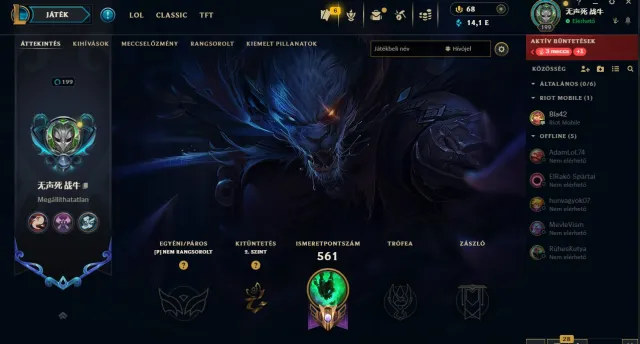 🎮 LEAGUE OF LEGENDS ACCOUNT — 142 SKINS / 172 CHAMPIONS FULL ACCES, Продажа, уровень 199, чемпионы 172, скины 142, Нет ранга