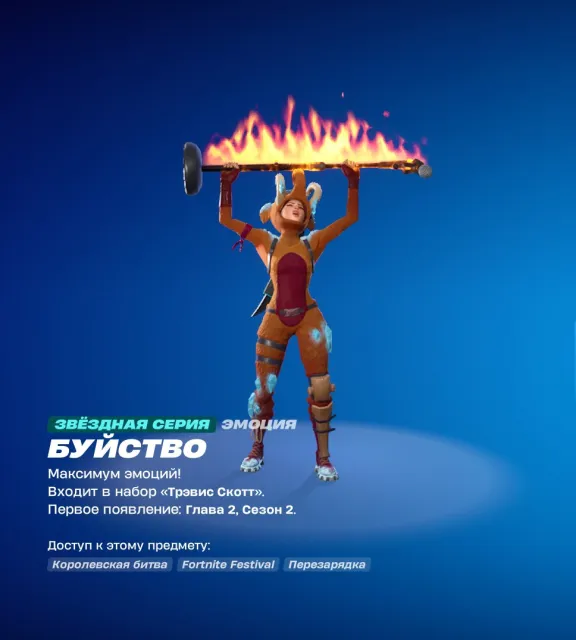 Selling an account with rare golden skins!, Sale, skins 95