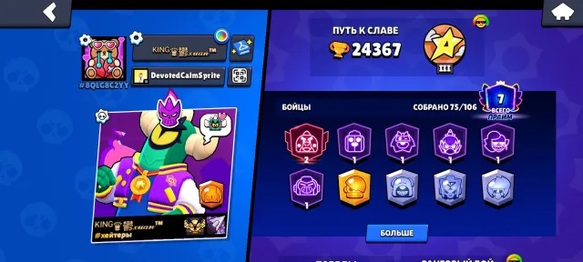 19000 BLINGS 😈 ATHLETE STU💸 GOLDEN MECHA CROW🤑 MECHA LEON, MIDORI MEOWLET😍, 24000 trophies, 75 brawlers