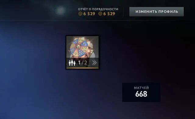 🔥⚡🎁REKRUT 1MMR🔥⚡🎁MAINPOOL🔥⚡🎁IMMORTALSKI🔥⚡🎁6529 ORDENTLICHKEIT🔥⚡🎁, Verkauf, 1 MMR, 6529 ordentlichkeit, 6529 höflichkeit, 668 spiele, 655 stunden