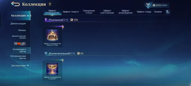 Selena luckybox lightning flash + Minato + Sasuke + Franco Luckybox, Sale, Rank: Epic, Level: 24, Win Rate: 58%, Heroes: 75, Skins: 112