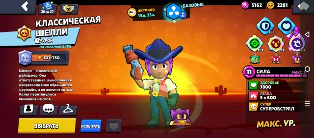 Account in Brawl Stars with 66,400 trophies, 66 trophies, 105 brawlers, 27 primes