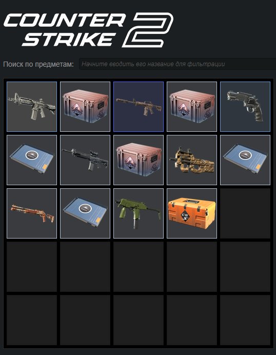 🔥PERSONAL CS2 PRIME ACC🔥Inventory ~475 rubles as a gift🎁10 rank✅Premier unlocked💎Full access, Sale, Available, Yes PRIME