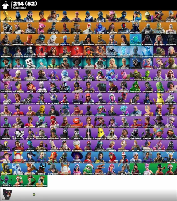 💟AUTO-ISSUE💟OG STW🟣Widow🌸Crowbar🟣Direct Instruction🌸Harley Quinn🟣Gulya🌸Gingerbread🟣Woman Chaos🌸, Sale, skins 214