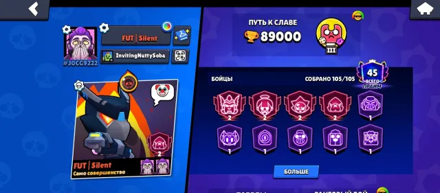 Very good account with many skins, I recommend it as a base for playing very cheaply, 90000 trophies, 105 brawlers, 45 primes