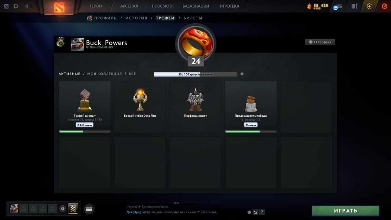 🌈276 MMR💥AUTO DELIVERY💥🥇1208 MATCHES💥❗MAINPOOL❗🎀49 TROPHIES🎀6500 ORDERS🍓MAIL, Sale, 91 MMR, 12000 Behavior score, 11055 вежливости, 216 games, 300 hours