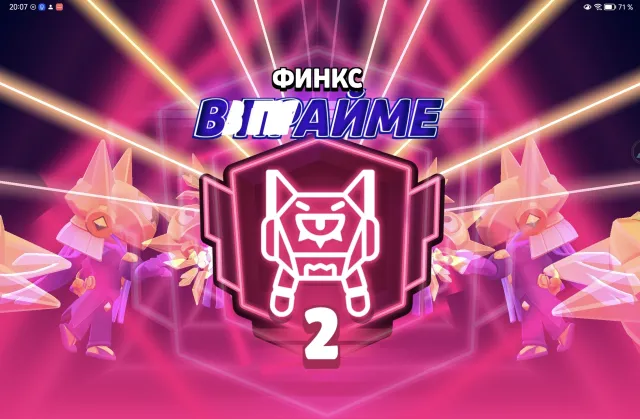 Oriu23vb8ruevbv, trophies 22222222, brawlers 25, primes 209