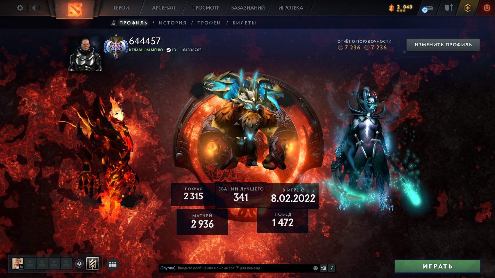 🌺AKICH 3831MMR🌺MAINPOOL 58TROFEY🌺ARCANA-SF\PA🌺GAMES-FC24\25\26\PRAIM CS2\FORZA6\BeamNG.drive+-30K, Sale, 3831 MMR, 7236 Behavior score, 7236 вежливости, 2936 games, 2574 hours