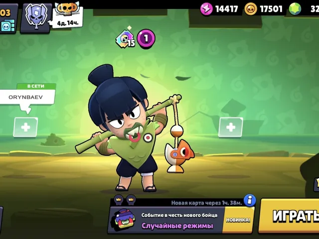 Zznjjjjjkjnxndns snjsjs shjnzjs 77 dhs, trophies 63603, brawlers 105, primes 39