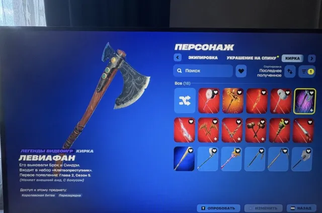 Photo receipt🆘 very rare items🆘 2017🆘, Sale, skins 110