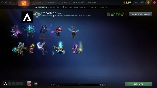 Arcane razor/ void/ juggеrnaut / Personalities/Immortal Sets/Shattered Greatsword/Pipe of Dezun, Продажа, 1900 MMR, 2770 матчей, 3118 часов