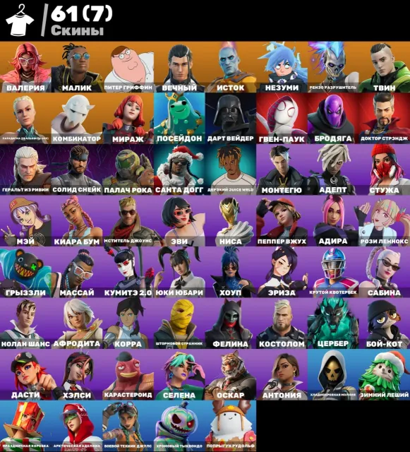 1650 VB ON ACCE☘️NEZUMI☘️PETER GRIFFIN☘️TOP ACC☘️【GUARANTEE】🛡️⚡AUTO ISSUER⚡🎮FULL ACCESS🎮, Sale, skins 61
