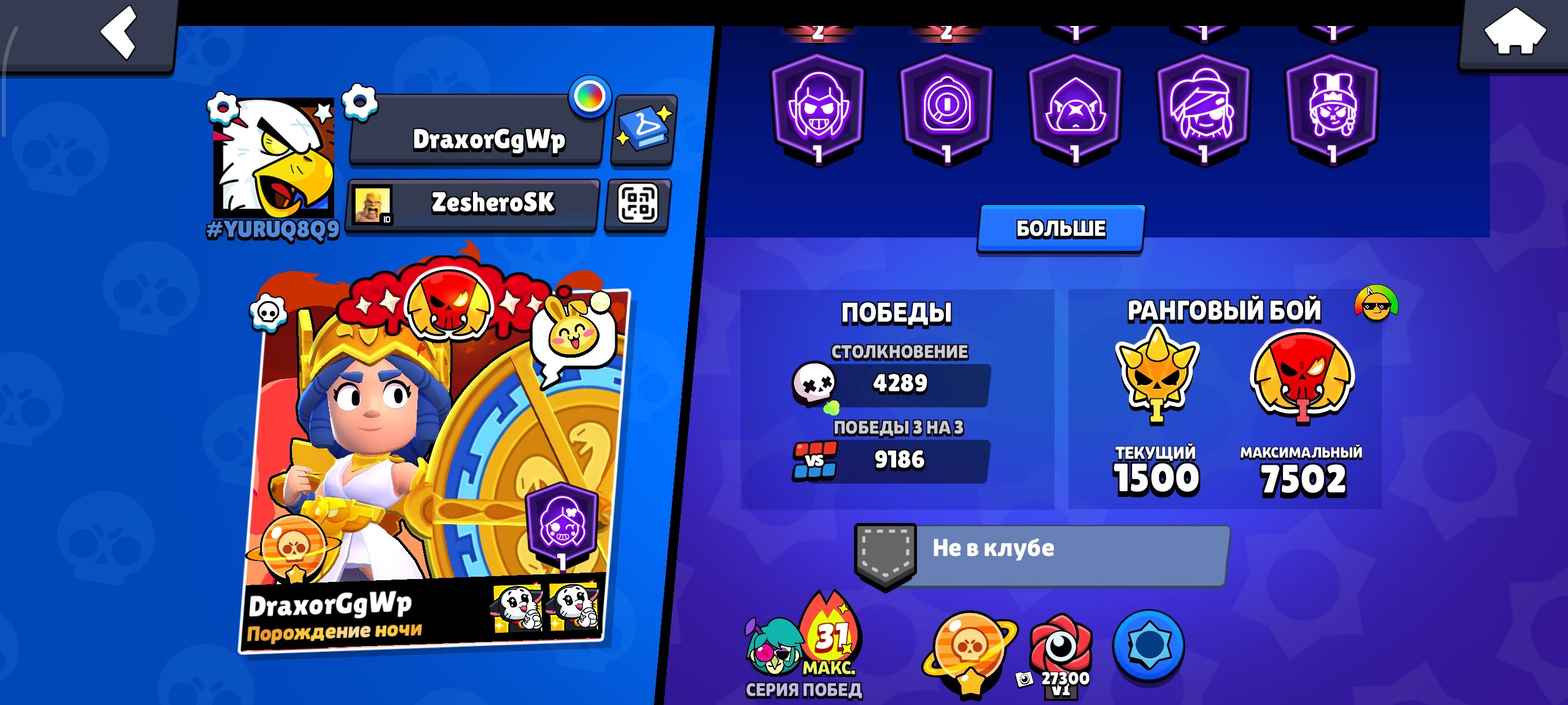 STATING FACTS. 💎 80k 🏆 | 80+ Rank 30s | 5x Masters 🥇 Donations = insta 1v3 clutches, trophies 73530, brawlers 102, primes 48