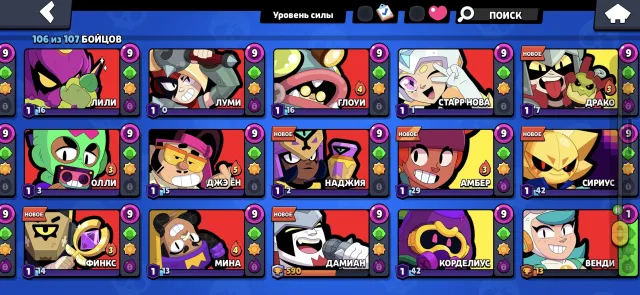selling a fat account fast, write if something is interesting about the account, 118000 trophies, 105 brawlers, 108 primes