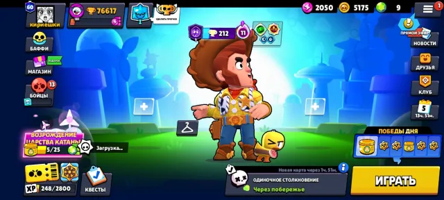 🥸RELINK WITHOUT ADDITIONAL PROTECTION🥸, bought more than 12 bp, 400+ Skins, 🥸60+ level 11 power🤍, 76000 trophies, 106 brawlers, 60 primes