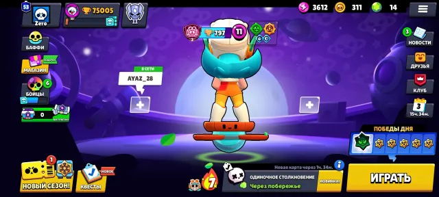 🏮16-2 PRIME • CAPTAIN CARL🏮 🏆75K🏆 👥98|106👥 🍀25 11 POWER | REG 2021🍀 +(ACCOUNT IN COCK)🎁 AUTO DELIVERY☑️, 75015 trophies, 98 brawlers, 53 primes