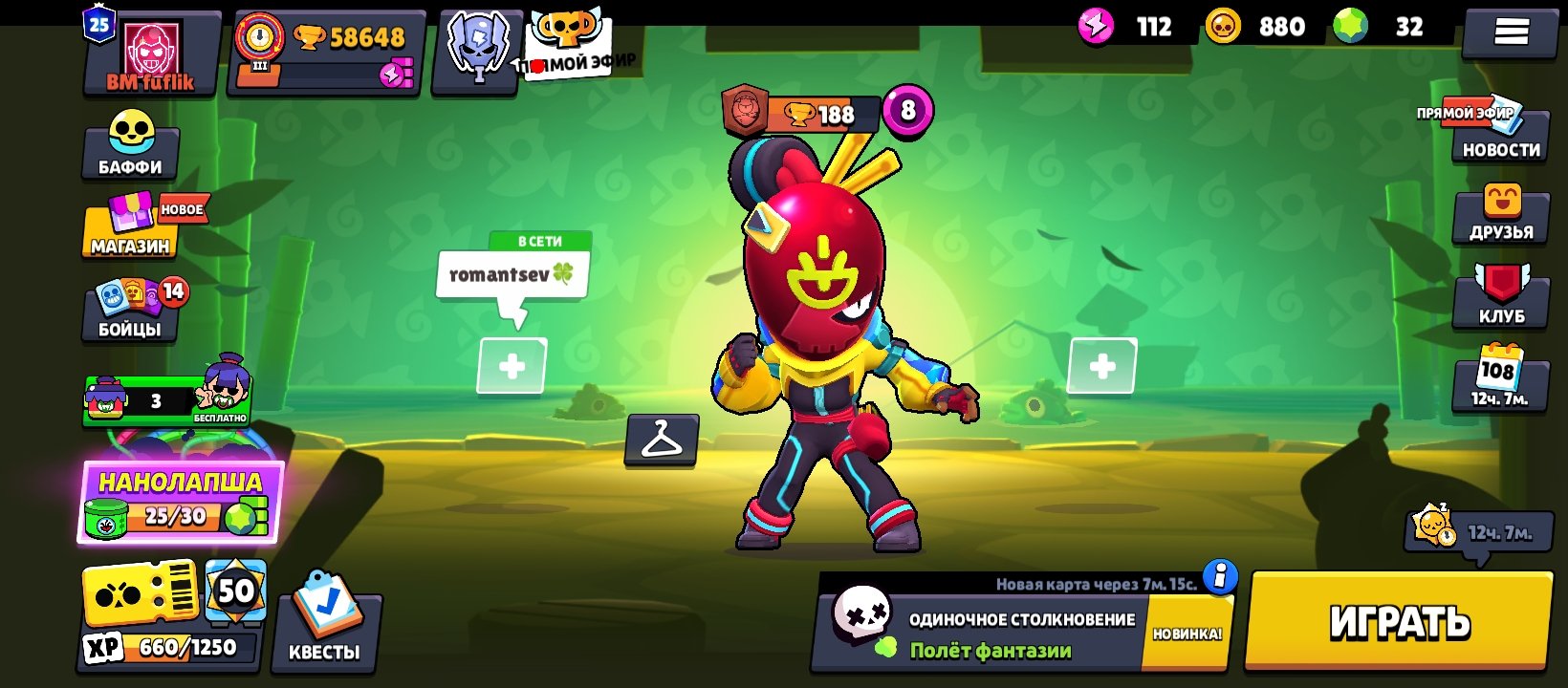 Good account, not expensive., trophies 58000, brawlers 94, primes 25