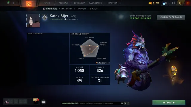 🍀Calibration (571mmr) | 44 LEVEL trophy | 1058 Matches | 10000 Honesty, Sale, 571 MMR, 10000 honesty, 9000 politeness, 1058 matches