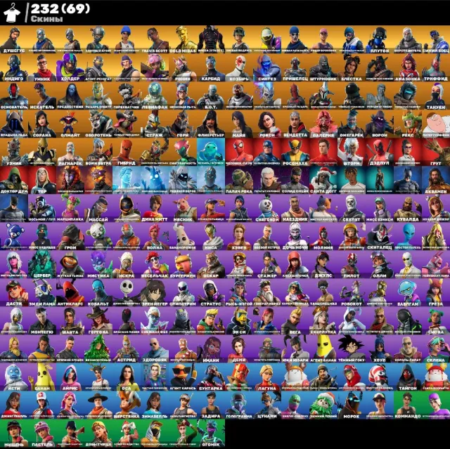 💮АВТОВЫДАЧА💮232 skins🌺PVE🌺Travis Scott🌺Take The L🌺Душегуб🌺Рыцари🌺Мидас(gold)🌺Холдер🌺Скелет🌺Фреш🌺, Продажа, скины 232