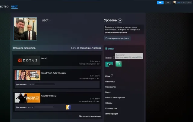Аккаунт 17 лет выслуги steam, GTA V, CS 2 PRIME, Продажа, Инвентарь пуст, Есть PRIME